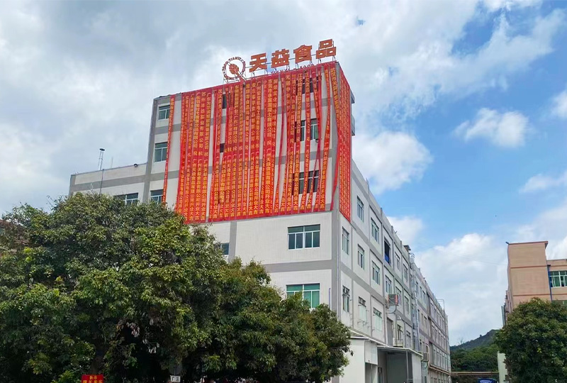 恭喜廣州天益食品有限公司官方網(wǎng)站正式上線！